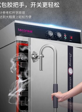 lecon/乐创商用蒸饭柜食堂电蒸箱4盘餐厅蒸饭车燃气全自动蒸饭机/