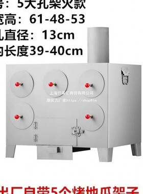 柴火烤地瓜机烤红薯机商用街头摆摊燃气烤玉米烧烤炉子加厚款带轮