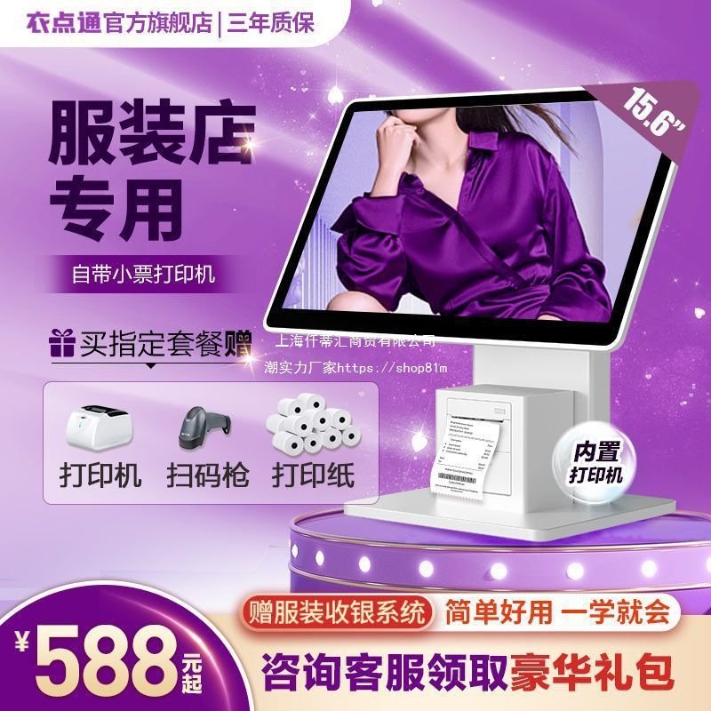 图2