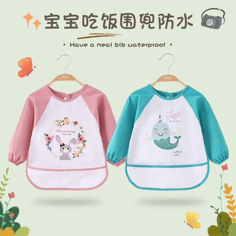 Baby eating smock children's waterproof bib