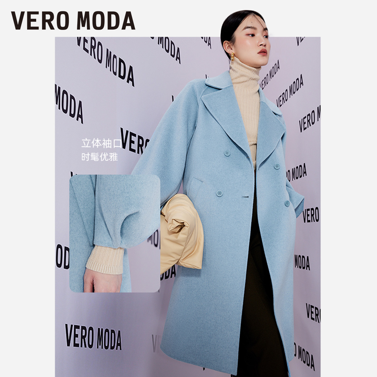 Vero Moda奥莱毛呢大衣春秋新款双排扣系带灯笼袖气质外套上衣女