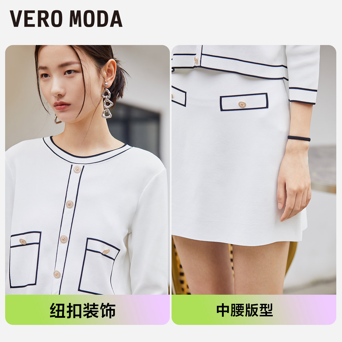 Vero Moda奥莱清仓春秋女纽扣小香风七分袖短款毛衣上衣针织衫