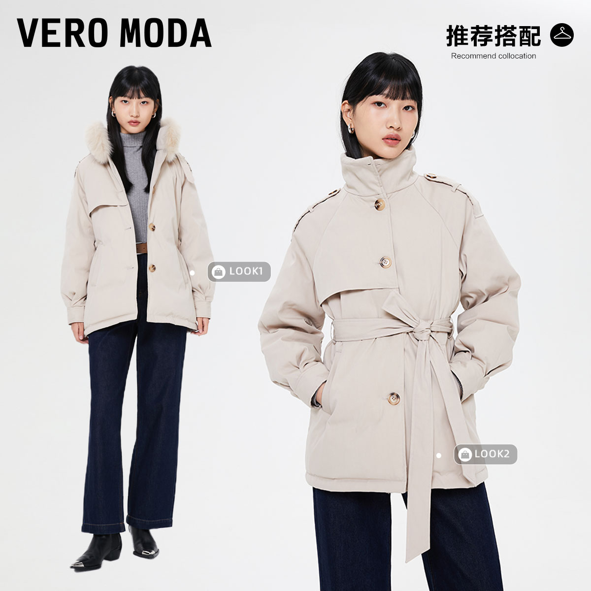 Vero Moda奥莱羽绒服冬季清仓白鸭绒可拆卸狐狸毛领外套百搭女