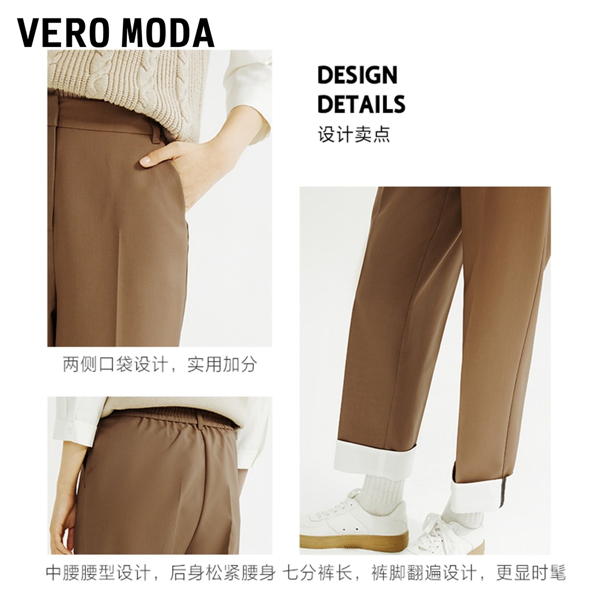 Vero Moda奥莱休闲裤子女秋季清仓直筒学院风翻领九分通勤百搭,淘宝优惠券,粉丝福利购,淘宝优惠卷