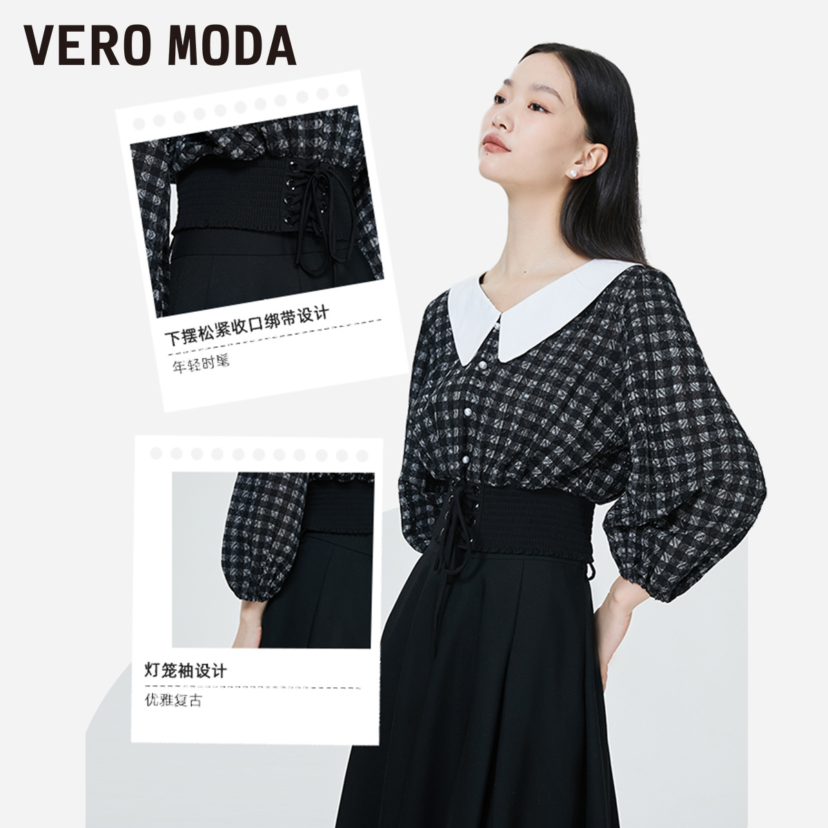 Vero Moda奥莱连衣裙春秋清仓气质休闲灯笼袖娃娃领格子裙女