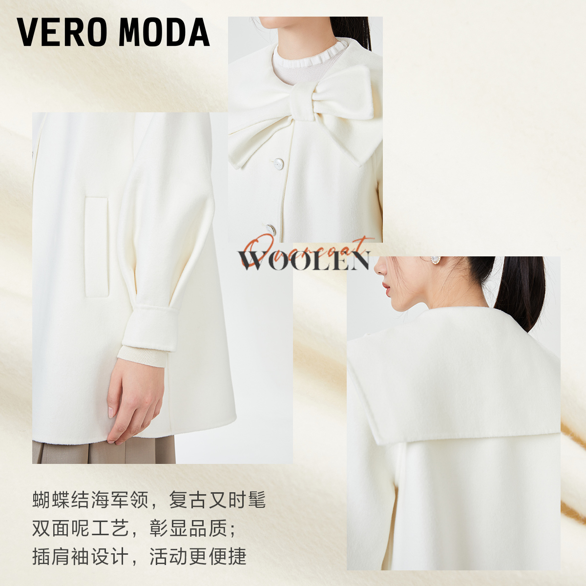 Vero Moda毛呢大衣秋冬清仓绵羊毛高级感气质优雅通勤百搭外套女-图2