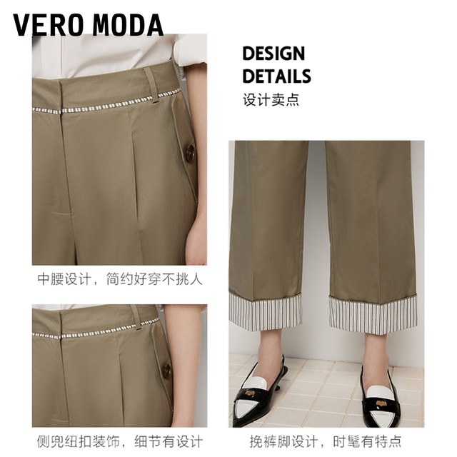 VeroModa commuting loose casual pants