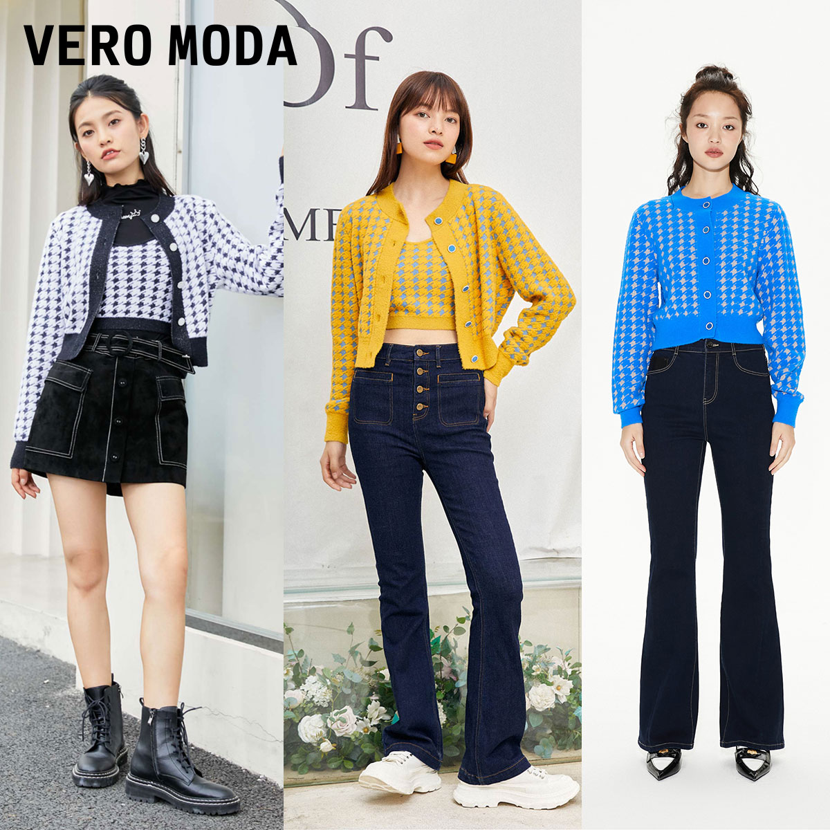 Vero Moda奥莱针织开衫春秋清仓优雅气质千鸟格长袖毛衣上衣女-图0