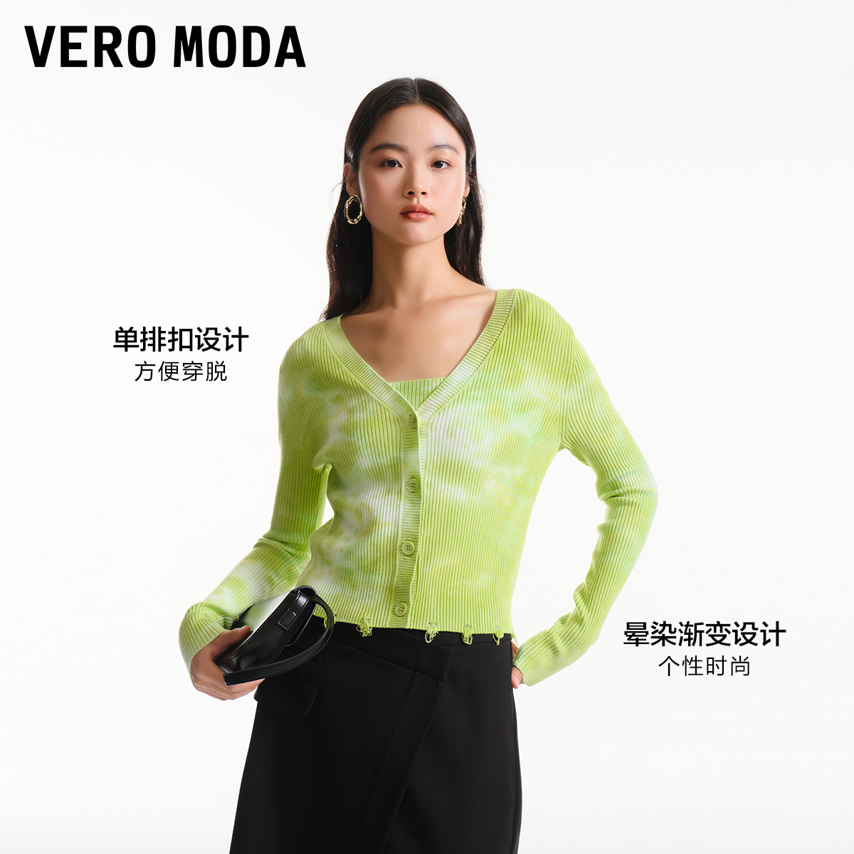 ſVero Moda֯195Ԫ