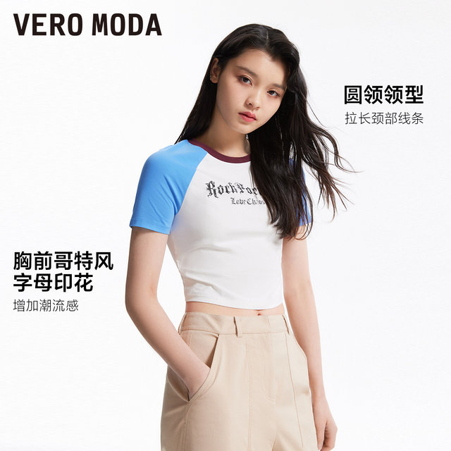 VeroModa casual cotton printed T-shirt