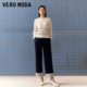 VeroModa commuting loose casual pants