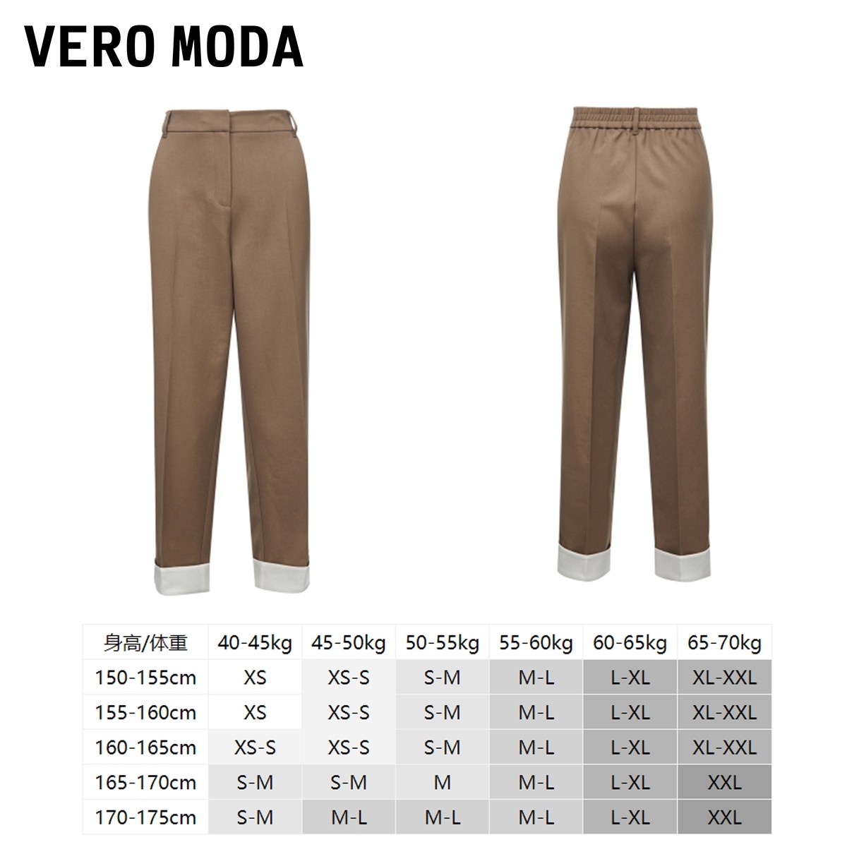 Vero Moda奥莱休闲裤子女秋季清仓直筒学院风翻领九分通勤百搭,淘宝优惠券,粉丝福利购,淘宝优惠卷