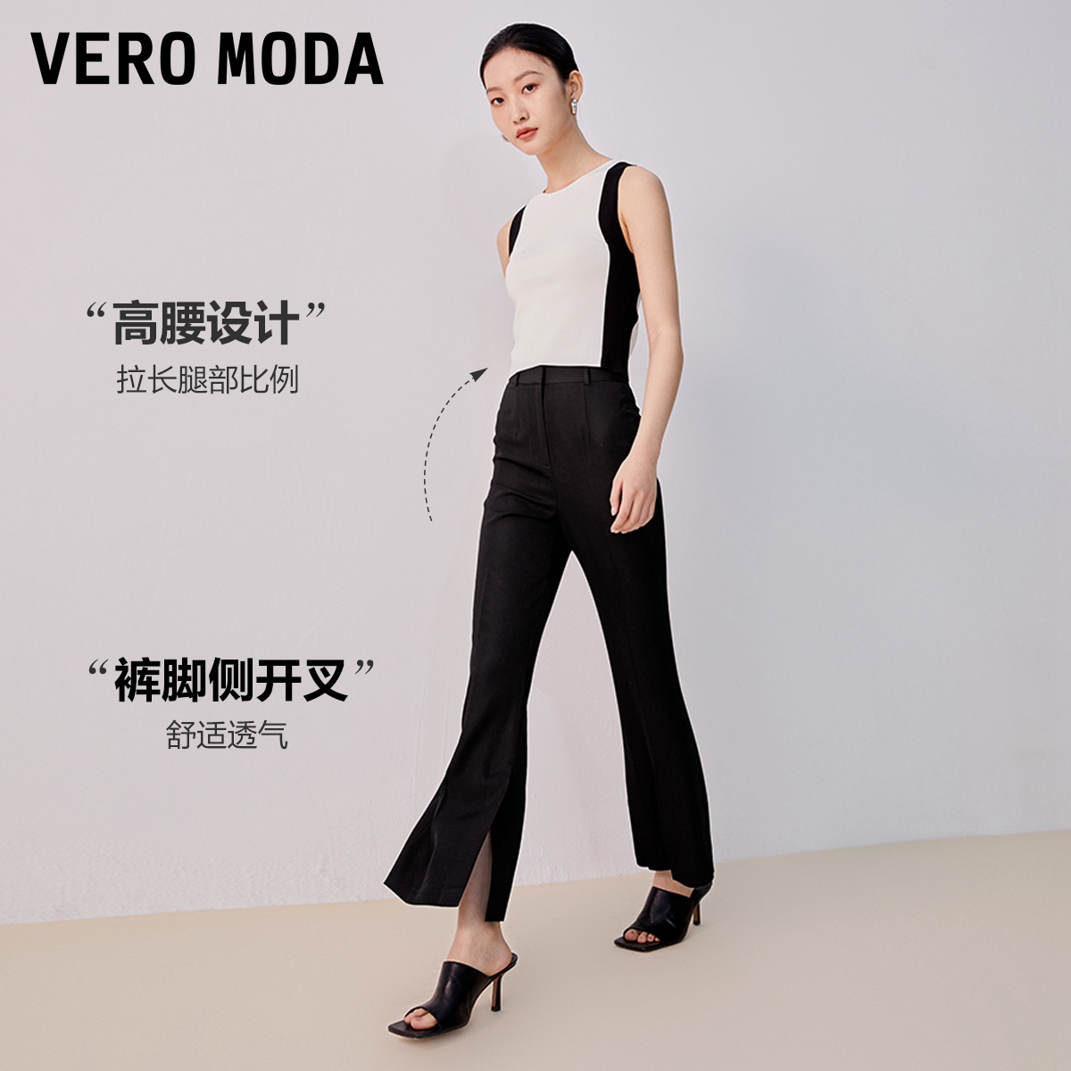 Vero Moda奥莱休闲裤女夏季新款宽松高腰直筒气质通勤西装裤百搭