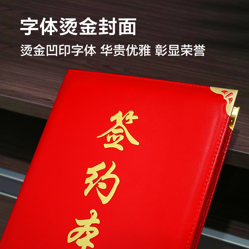 皮面签约本绒面签合约本高档签约文件夹签字仪式商务会议合约合同夹签约本签约夹a4本夹-图1