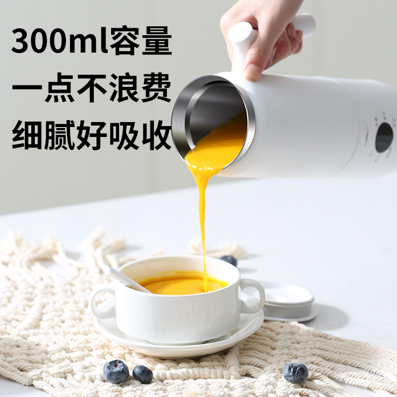 祈星迷你小型1-2人家用单人豆浆机 祈星电器豆浆机