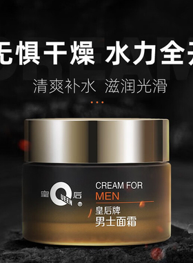 片仔癀控油抗皱珍珠霜