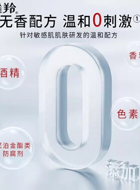 百雀羚维他命B5修护舒缓精华乳保湿补水滋润官方正品店官网