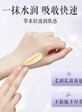 漳州片仔癀抗皱臻润珍珠膏