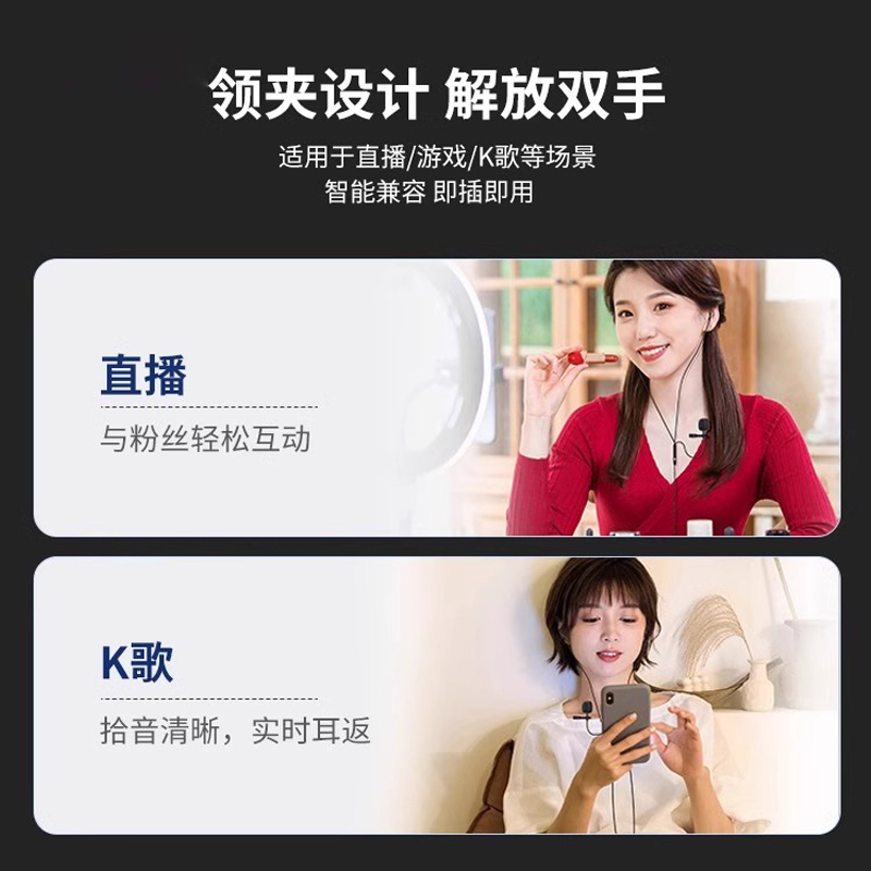 适用全民k歌专用耳机麦克风一体有线typec手机电脑游戏电竞二合一 - 图3