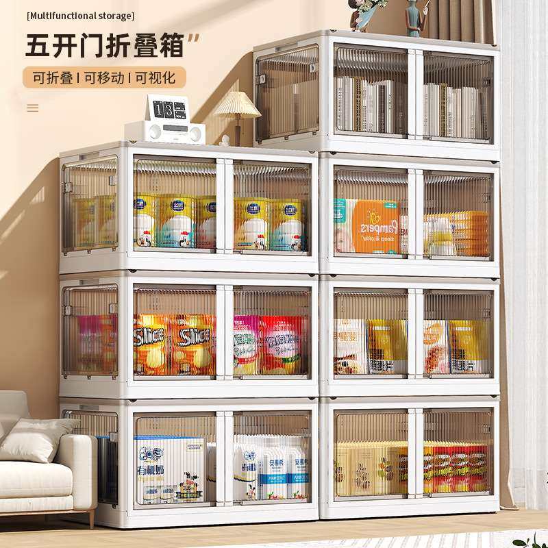 大容量衣柜被子储物收纳箱家用衣服衣物整理折叠塑料收纳柜子,淘宝优惠券,粉丝福利购,淘宝优惠卷