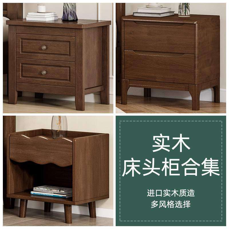 实木床头柜收纳储物床边柜带抽屉现代简约藤编复古主卧室家具,淘宝优惠券,粉丝福利购,淘宝优惠卷