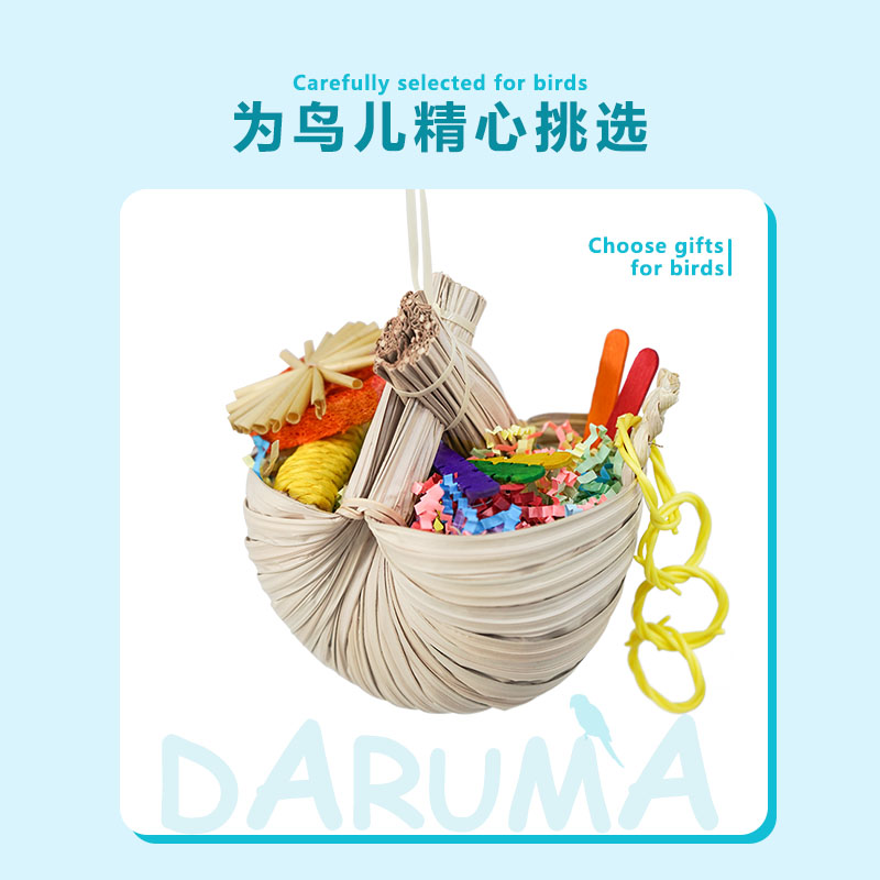 DARUMA台湾达鲁玛鹦鹉天然棕榈叶玩具摇篮秋千大礼包礼物啃咬觅食 - 图2