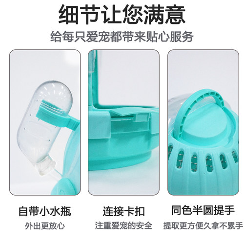 UFO小型鹦鹉便携式外出带笼子提箱迷你透明牡丹虎皮等宠物鸟 - 图2