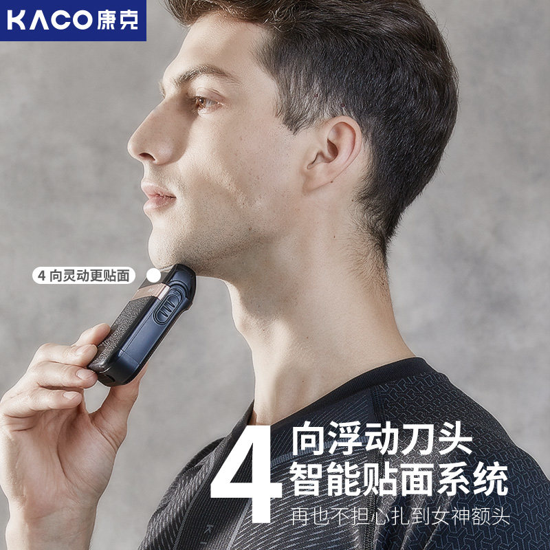 康克电动往复式双刀头男士刮胡子刀 康克剃须刀
