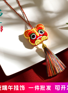 男女通用挂脖向量刺绣