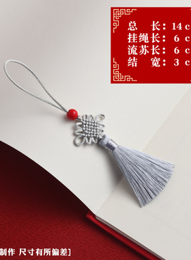 小号中国结礼盒装饰绿植挂件