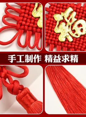 小号大红色中国结金色福字挂件