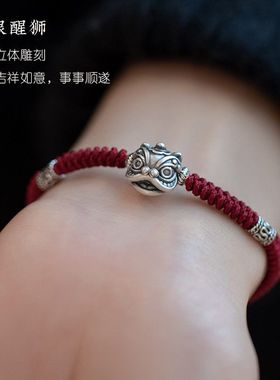 复古风国潮女情侣可配饰男女编织