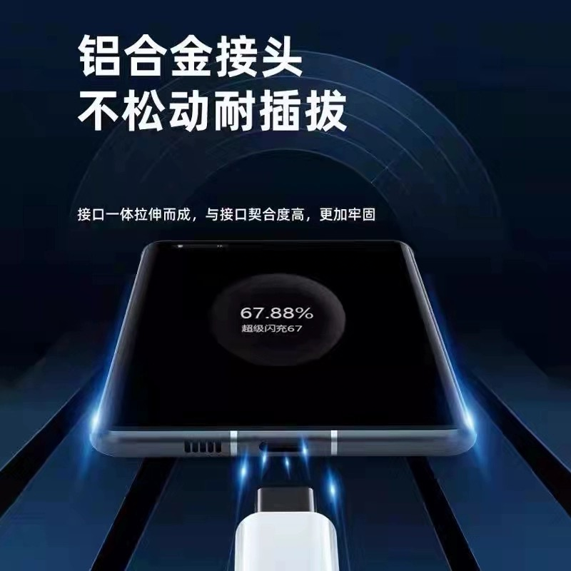 适用opporeno9充电器67超级闪充OPPOReno9pro数据线reno9pro+手机充电头80快充reno9充电线typec原正装品