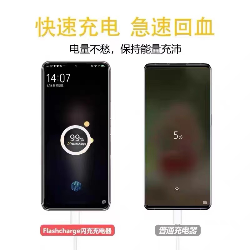 团捷适用vivox80数据线80W超级闪充vivox80pro手机数据线闪充vivox80充电线vivo88w闪充type-c接口加长2米线-图1