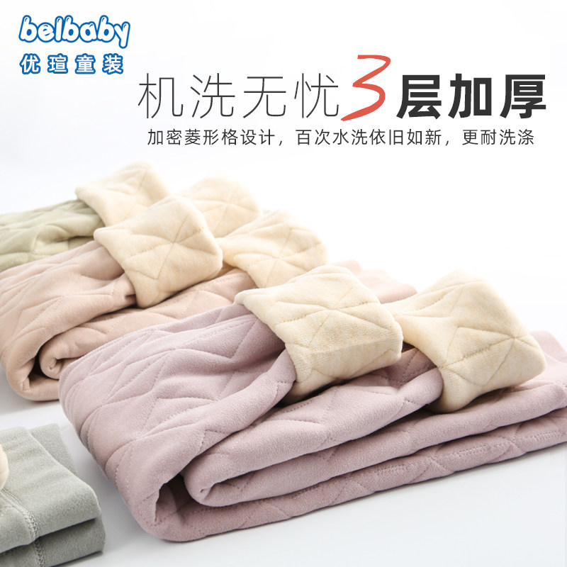 儿童加厚羊毛保暖裤男童女童秋裤秋冬宝宝棉裤打底裤校服神器裤子,淘宝优惠券,粉丝福利购,淘宝优惠卷