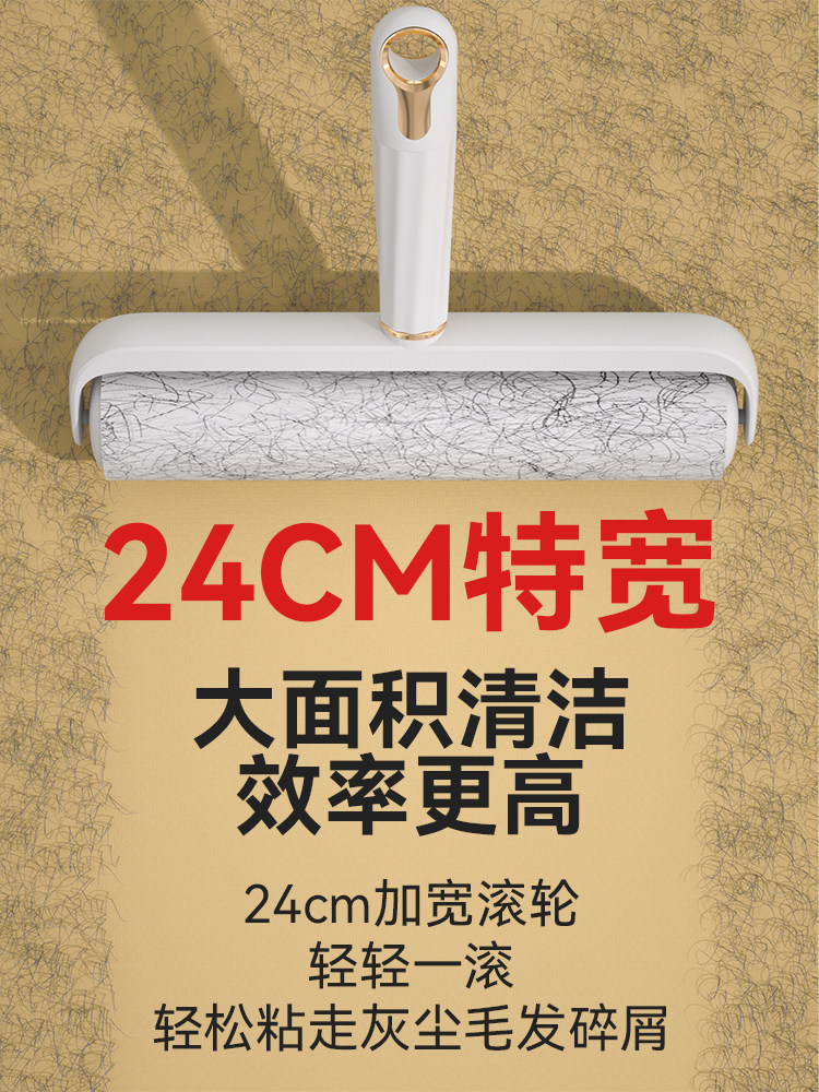 粘毛器滚筒长柄滚刷床单除头发扫把地板地毯清洁强力黏尘大号滚轮,淘宝优惠券,粉丝福利购,淘宝优惠卷