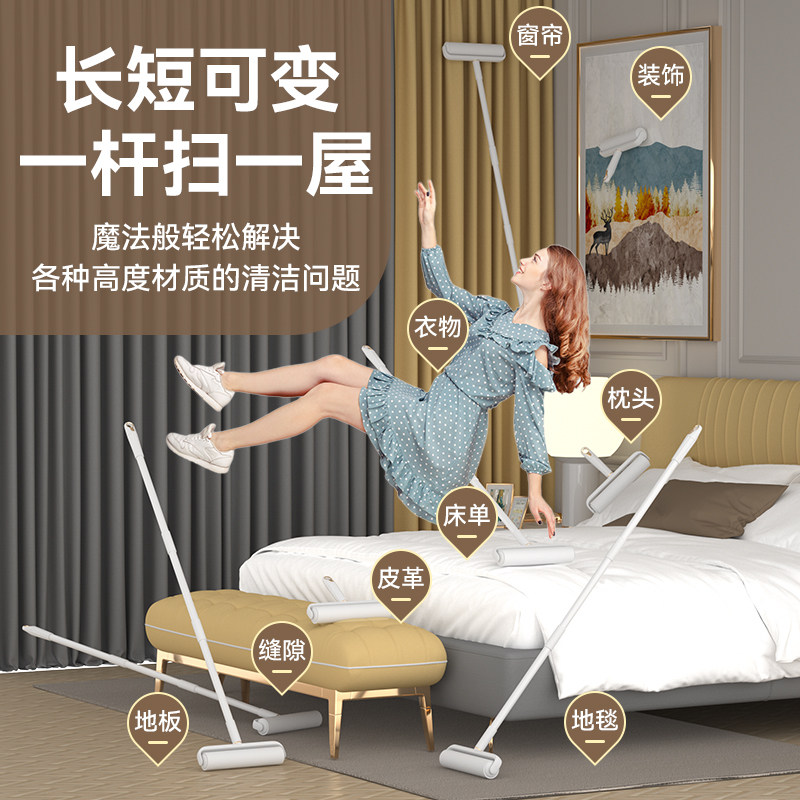 粘毛器滚筒长柄滚刷床单除头发扫把地板地毯清洁强力黏尘大号滚轮,淘宝优惠券,粉丝福利购,淘宝优惠卷