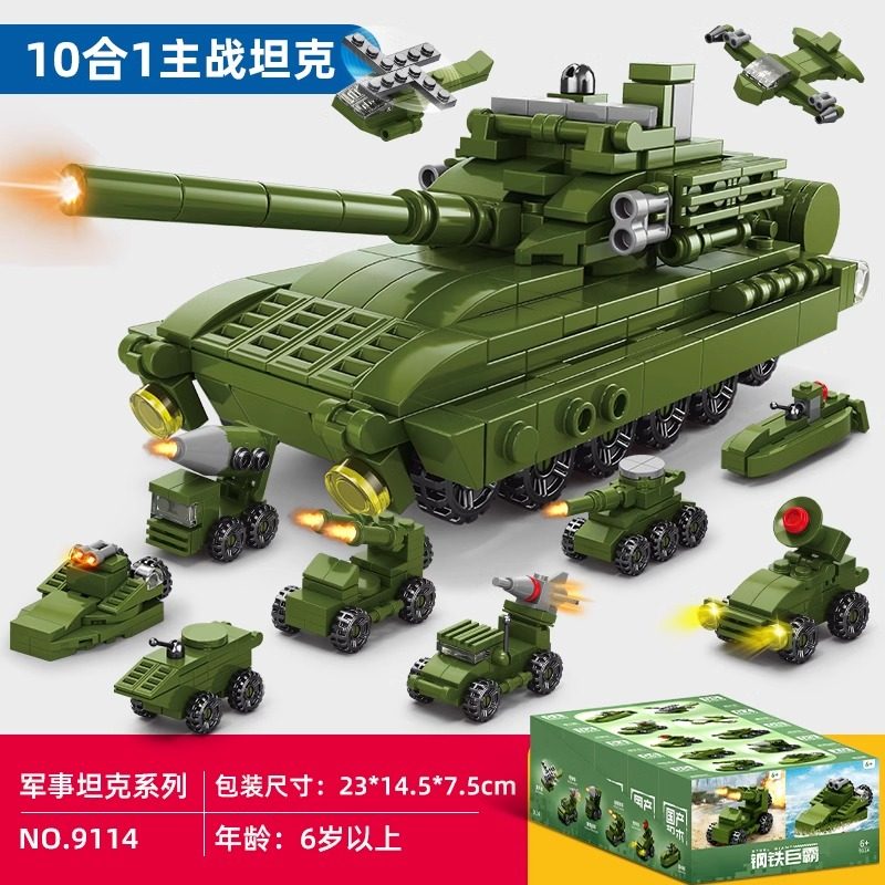 益智积木玩具拼图小颗粒幼儿园男孩挖掘机3-6岁5女童礼物警察汽车,淘宝优惠券,粉丝福利购,淘宝优惠卷