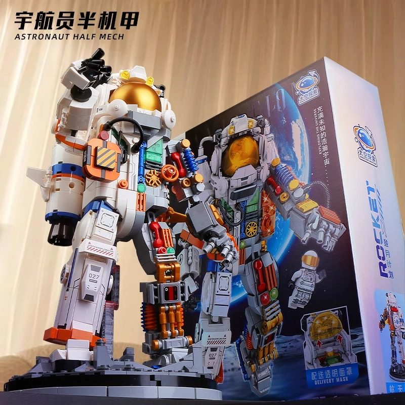 2026新款宇航员积木玩具3男孩拼装6儿童拼图系列8岁以上12小学生,淘宝优惠券,粉丝福利购,淘宝优惠卷