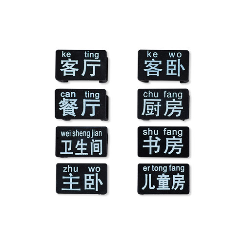 地暖分水器标识牌地热安装标识卡扣地暖管走向标牌标记指示牌包邮 - 图3