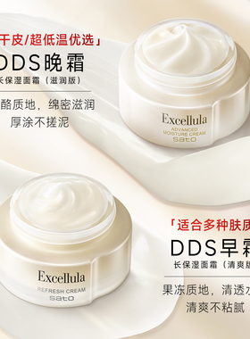 艾思诺娜保湿修护面霜
