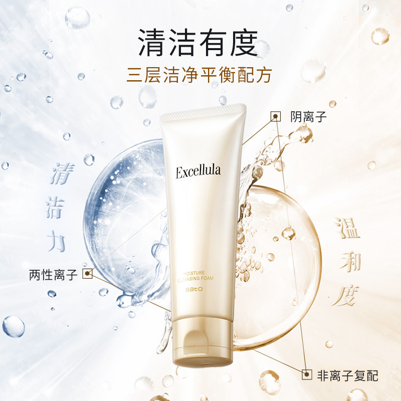 艾思诺娜洁面乳清洁补水亲肤毛孔净澈保湿洁面洗面奶