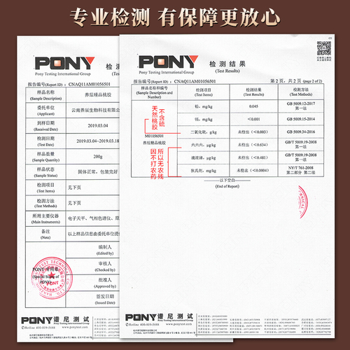 养辰云南天然大粒桃胶三宝旗舰店正品可搭配雪燕皂角米银耳无杂质