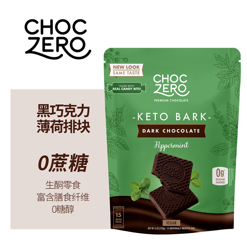 ChocZero薄荷黑巧克力无糖醇无蔗糖纯可可脂进口休闲零食代餐黑巧-图0