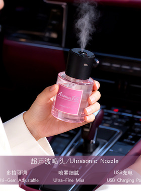 智能喷雾车载香薰汽车香水精油无火香氛家居室内扩香器摆件批