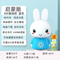 Early Education Machine Infant Child Enlightenment Storytelling Machine F6S Days Cat Elf Intelligent Robot Toddler Toddler Toys