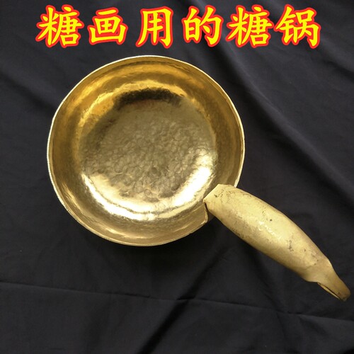 经典纯铜糖画刀起子糖画勺糖画锅瓢糖画工具糖画用具糖画专用竹签 - 图2