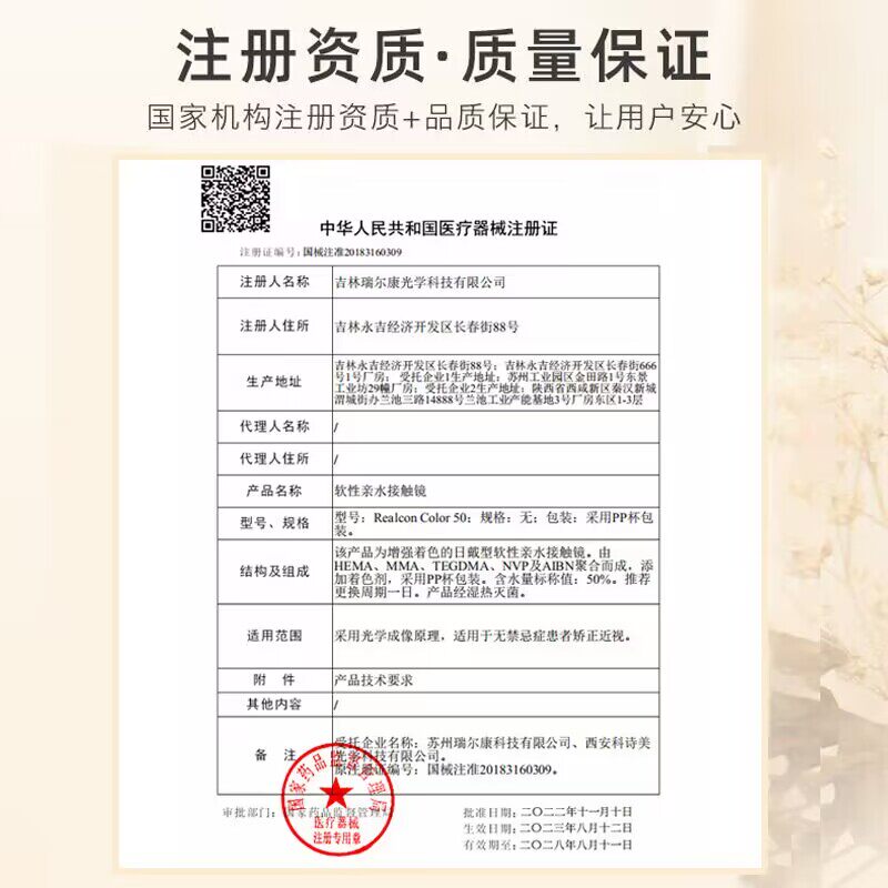 NEOCOULER新款日抛棕色系混血感大直径美瞳隐形眼镜女官方正品,淘宝优惠券,粉丝福利购,淘宝优惠卷