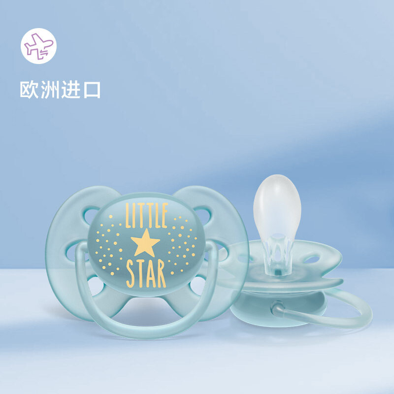 飞利浦新安怡新生防胀气安睡型奶嘴 新安怡九楚腾奶嘴/安抚奶嘴