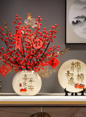 新中式玄关装饰摆件客厅乔迁结婚新居布置喜庆平安喜乐发财果